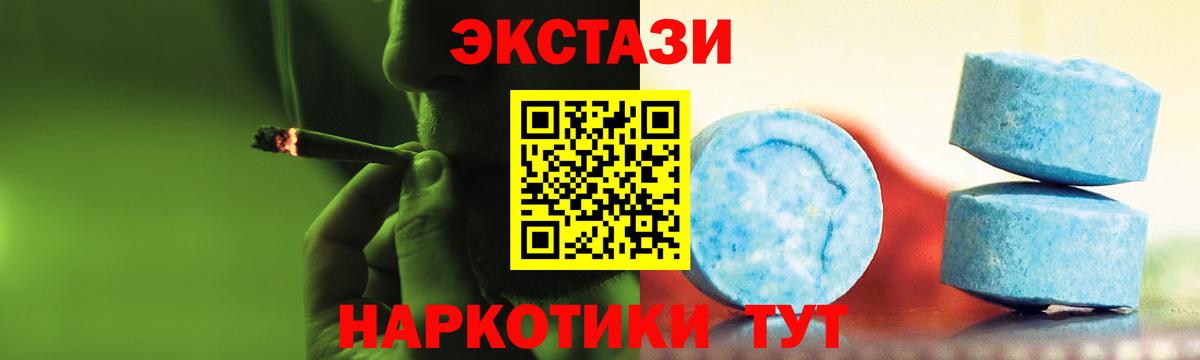 Ecstasy VHQ Солнечногорск