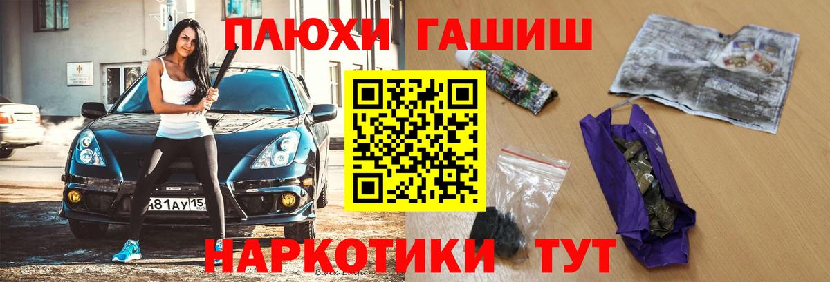 ГАШИШ AMNESIA HAZE Солнечногорск