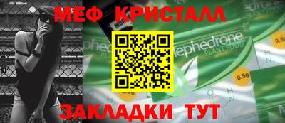 МДПВ Пугачёв