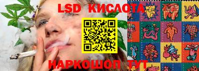 кристаллы Пушкино