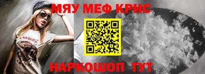 кристаллы Пушкино