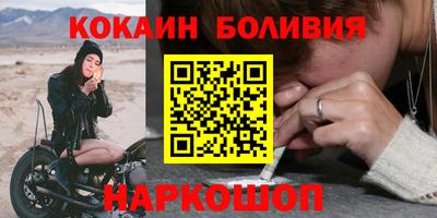 кристаллы Пушкино