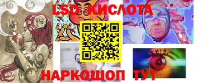 кристаллы Пушкино
