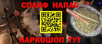 кристаллы Пушкино