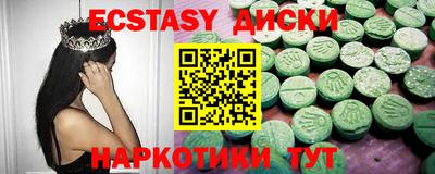 кристаллы Пушкино