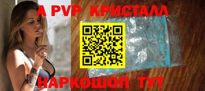 кристаллы Пушкино