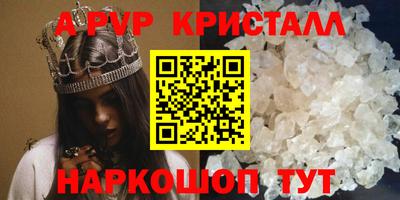 jwh Пыть-Ях