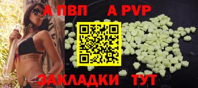 jwh Пыть-Ях