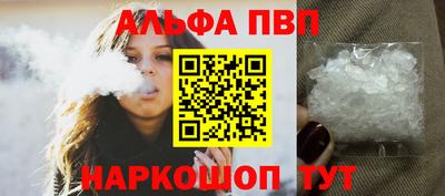 jwh Пыть-Ях