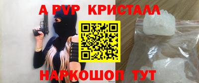 jwh Пыть-Ях