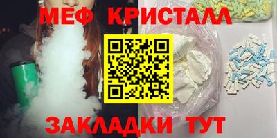 кристаллы Пушкино