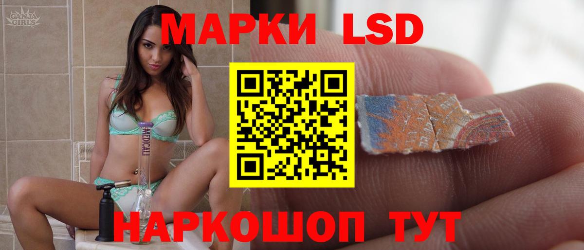 hydra ссылки  LSD-25 экстази ecstasy  LSD-25 экстази кислота  Вход с VPN  Солнечногорск 