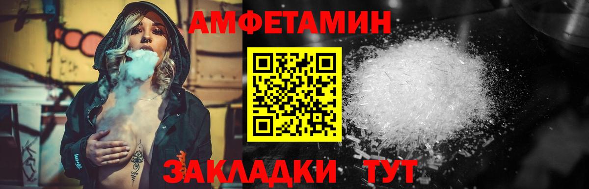 Первитин Methamphetamine  МЕТАМФЕТАМИН  Солнечногорск  Вход с VPN  Первитин Methamphetamine 
