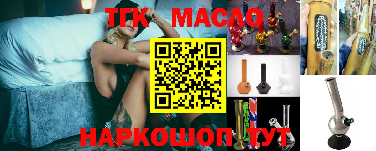 Меф МЯУ МЯУ кристаллы  Солнечногорск  Вход с VPN  ГАШИШ  Конопля  Лсд 25  КОКАИН  Codein 