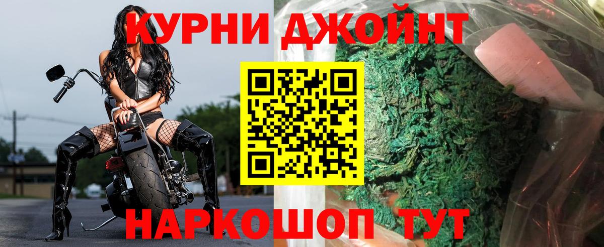 Солнечногорск  Каннабис Amnesia  Канабис семена  Каннабис Amnesia  Вход с VPN 